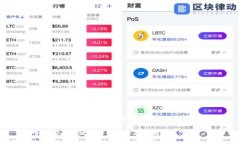 虚拟币钱包详解：如何安全存储你的数字资产如